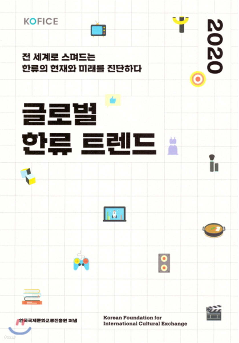 9791185661650