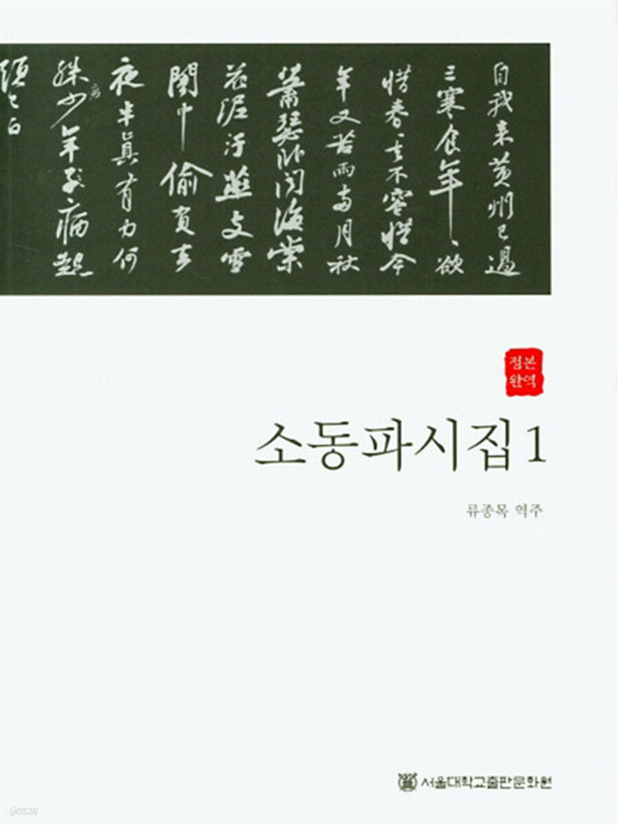 9788952129345
