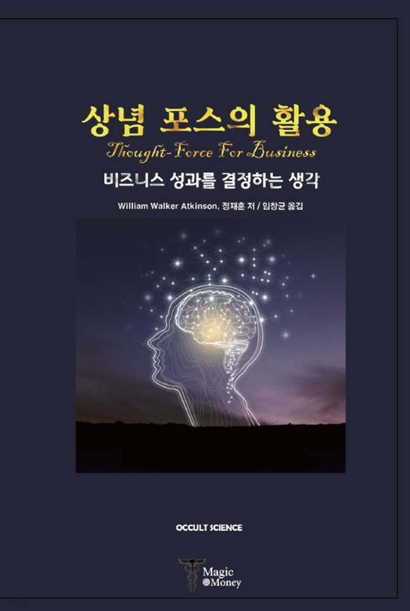 9791197099748
