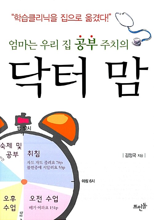 신착자료검색 : 모현도서관 모현도서관
