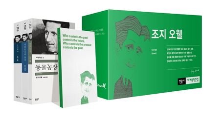 동물농장 표지