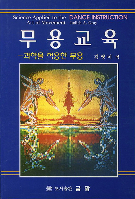 9791185458243
