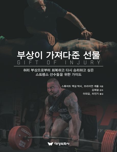 9791190868150