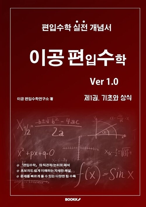 9791127222611