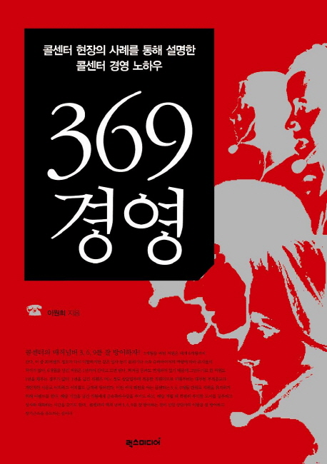 9788962340754
