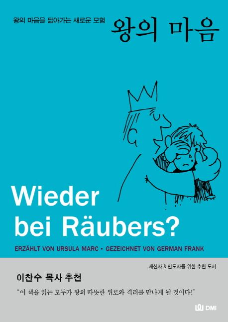 디엠유통 이미지