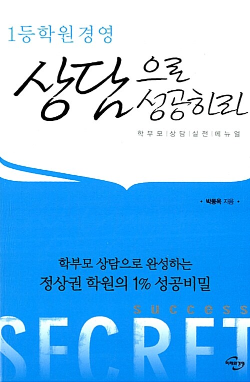 9788962870282