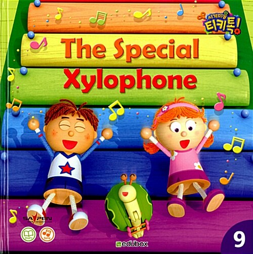 (The)Special Xylophone