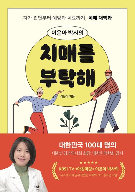 주교육 이미지