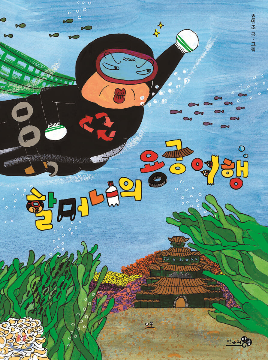 학진초등학교 이미지