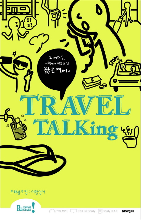 Travel talking