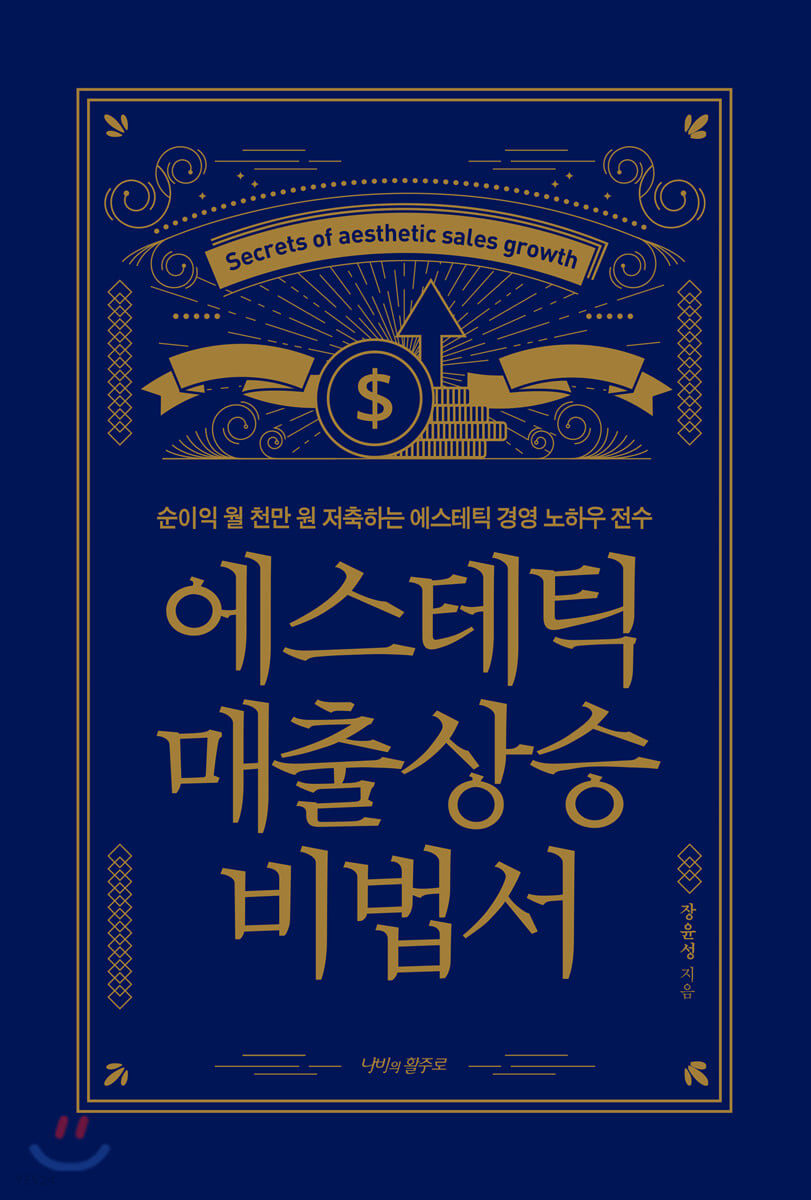 란에스테틱 이미지