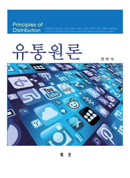 9791186947548