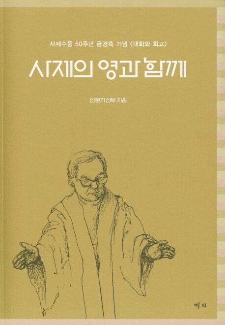 RISS 검색 - 단행본 상세보기 