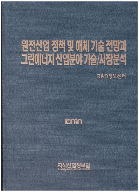 9791158622077