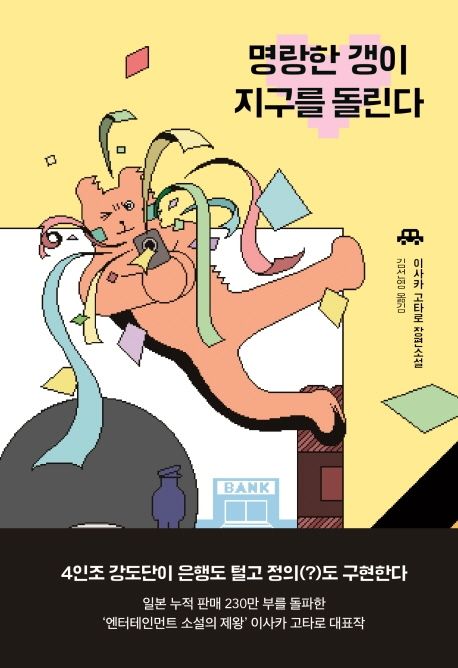 지구엔터테인먼트 이미지