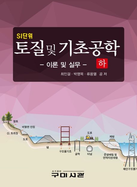 9791162571798