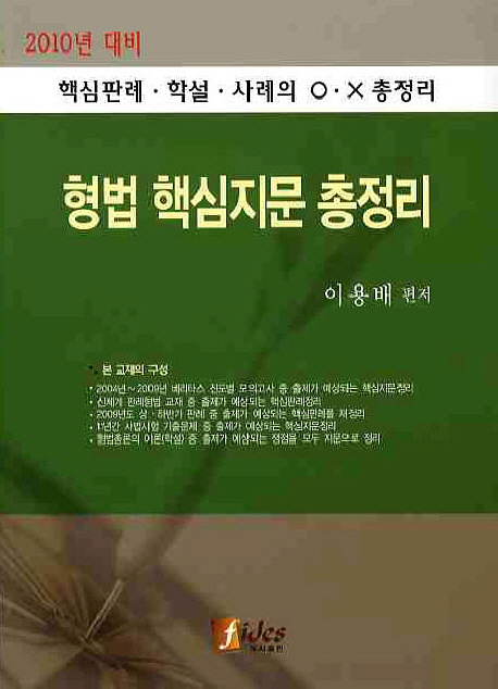 9788992655927