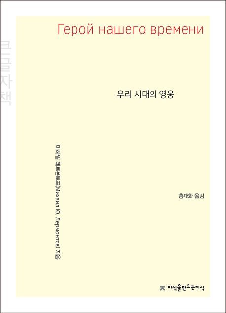 9791130413549