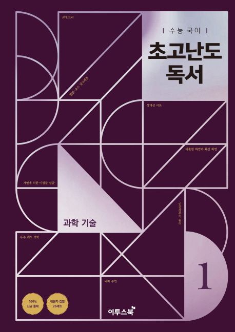 9791161239415