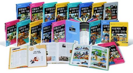 오! 한국사 인물 만화 세트