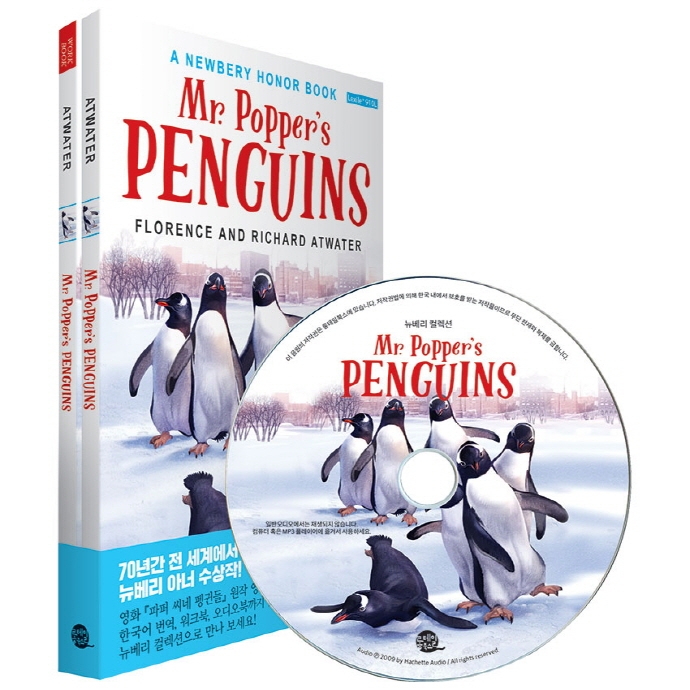 Mr Popper’s Penguins(파퍼 씨의 펭귄들) (개정판)