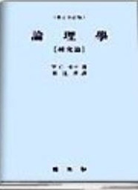 9788910031208