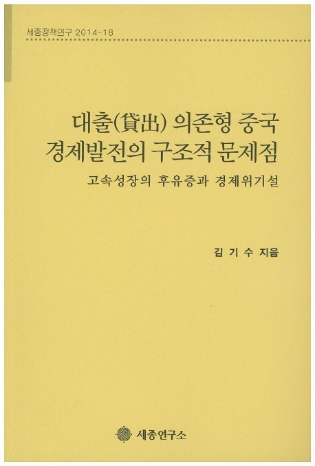 9788974297275