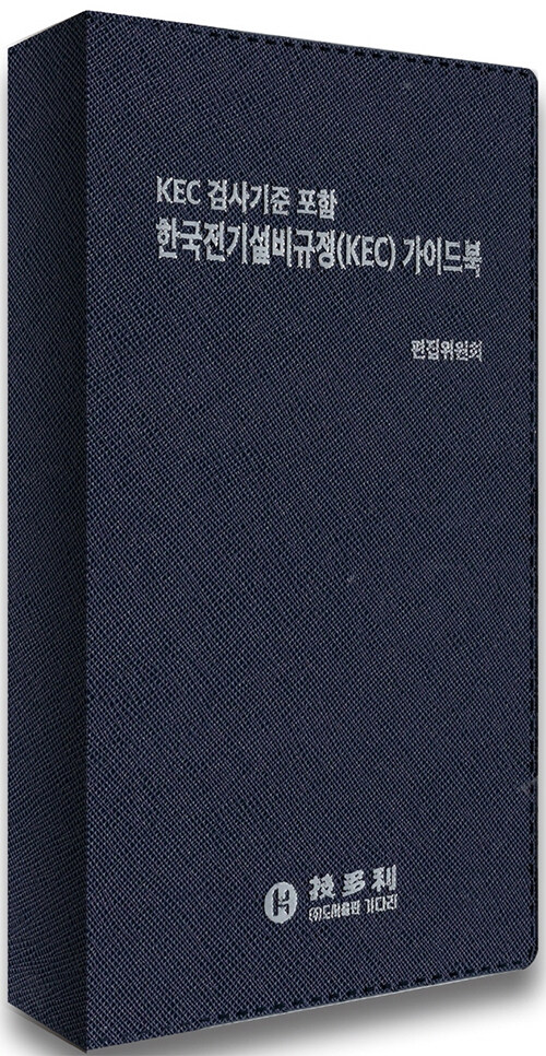 9788973743919