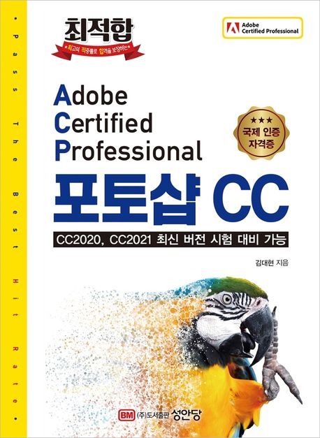 9788931550634