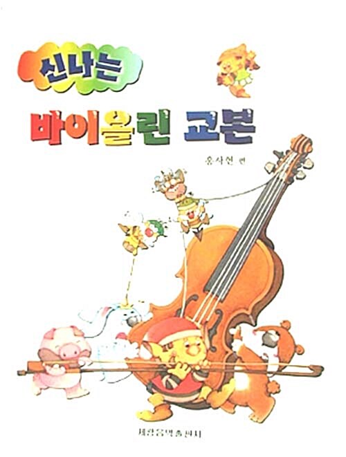 음악교습소 이미지