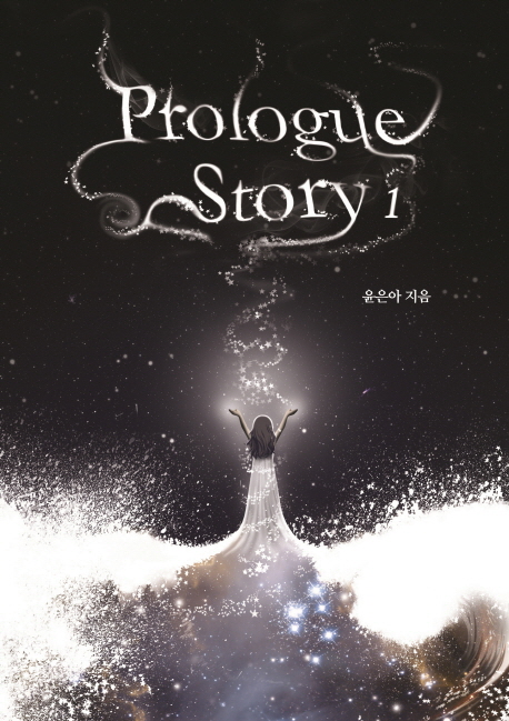 Prologue story. 1-5, 7