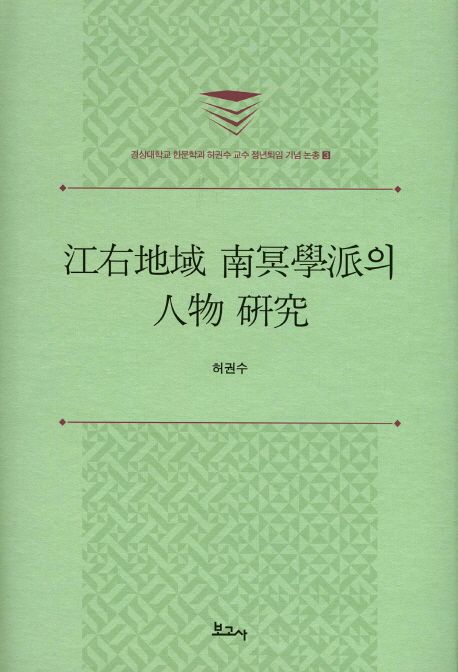 9791155166468