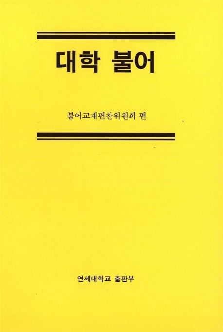 9788971412466