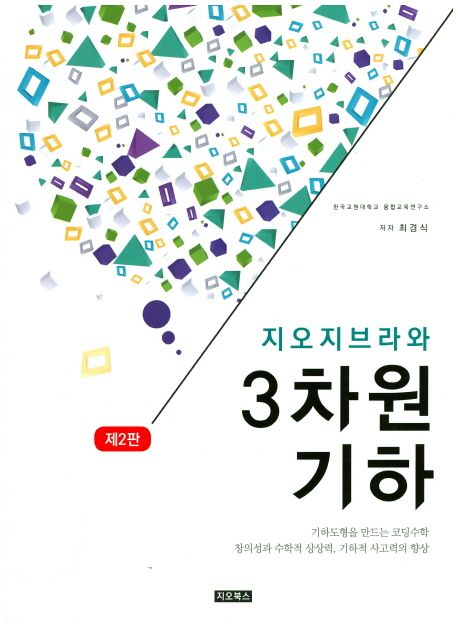 9791187541158