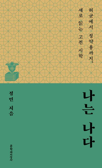 나다의오늘 이미지