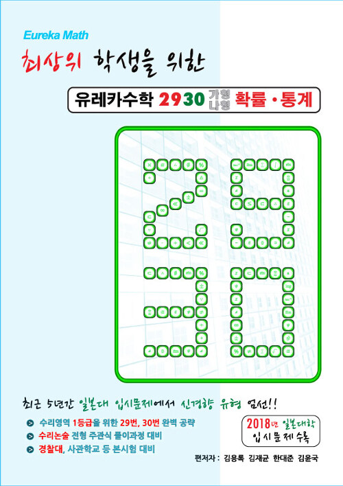9791196207748