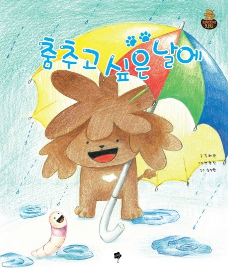 신나는고래 이미지