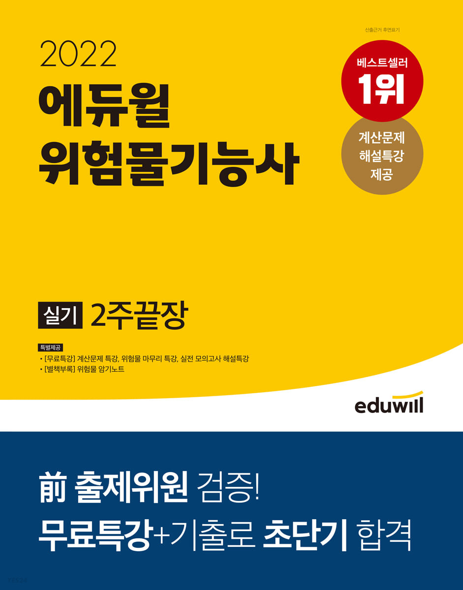 9791136015440