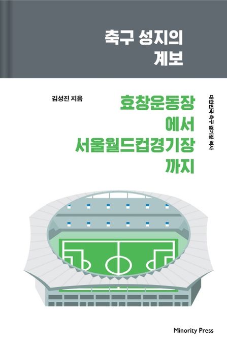 성지FA 이미지
