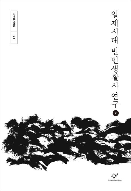 9788936465599
