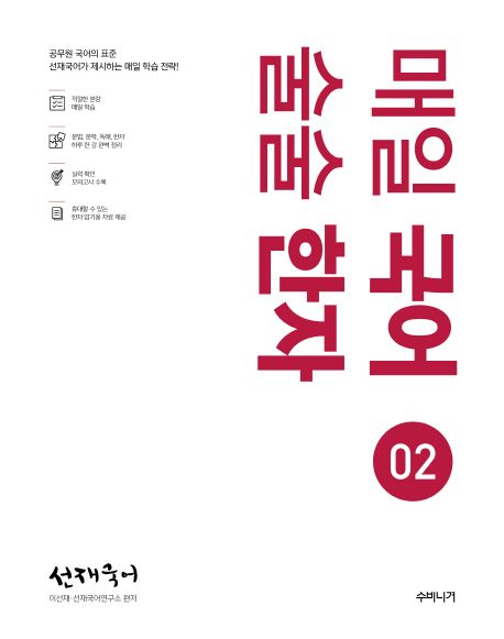 9791196390235