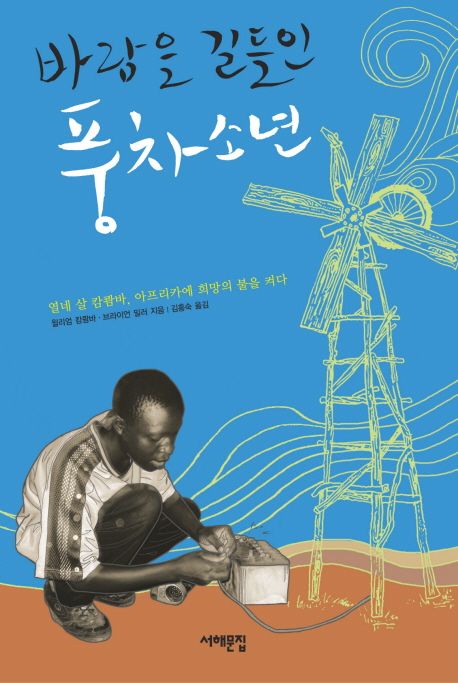 문학