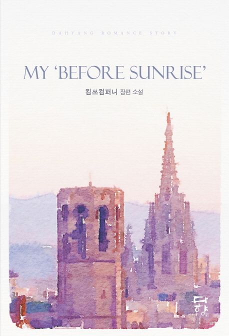 명성컴퍼니 이미지
