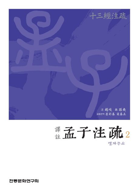 9791157944903
