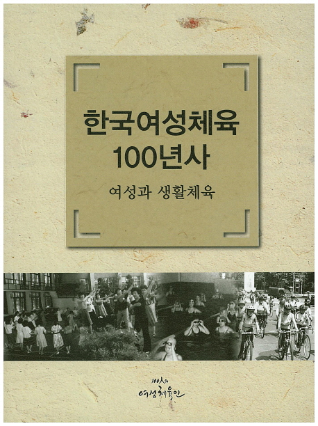 9788956765174