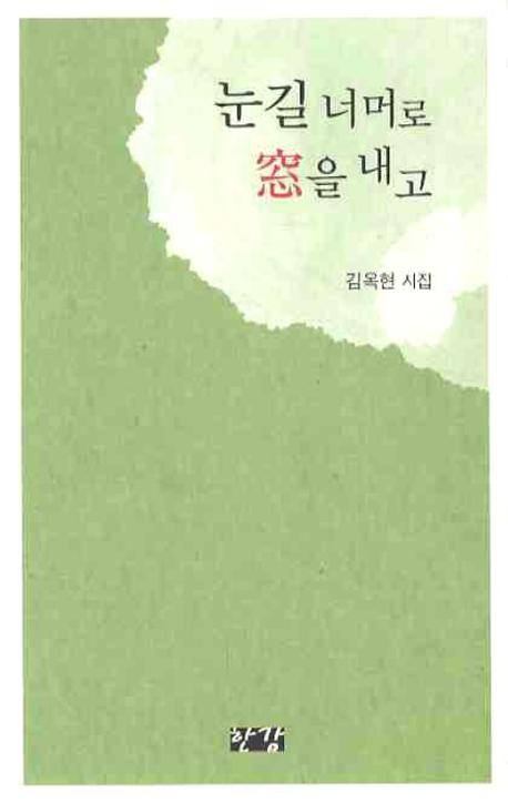 9788957941331