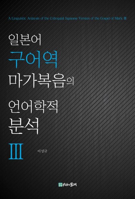 9788965112808