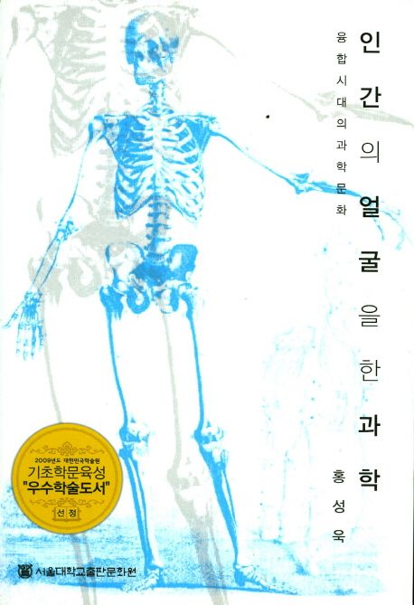9788952119162