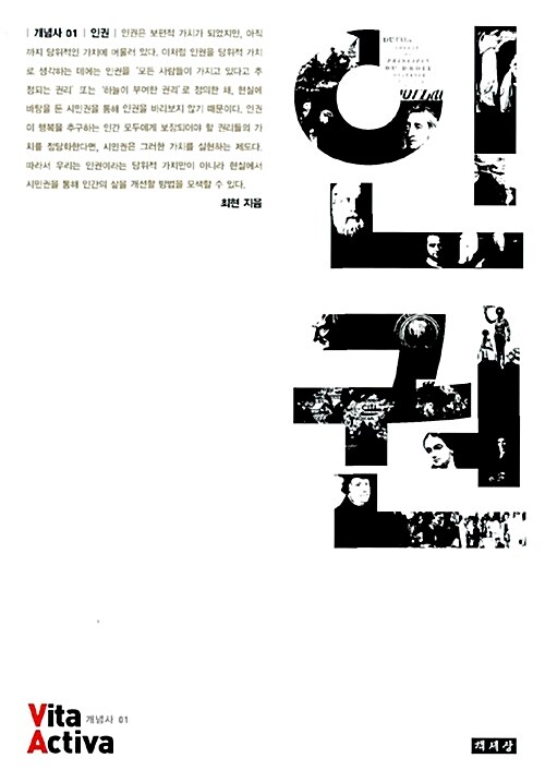 9788970137018